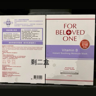 FOR BELOVED ONE 寵愛之名「維B舒緩保濕面膜」（4片/盒）