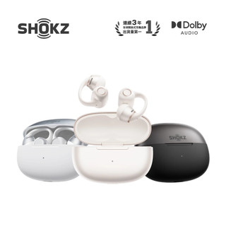 SHOKZ OpenDots 2 E320【送SHOKZ好禮 3選1＋收納盒】杜比音效開放式耳夾藍牙耳機