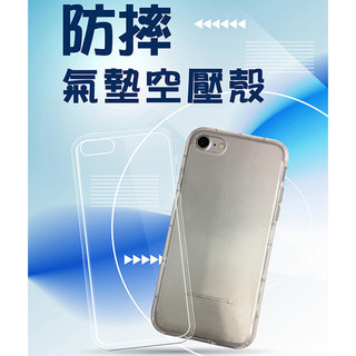 【氣墊防摔殼】適用APPLE iPhone 16 i16 Plus 16e 16 Pro Max透明軟殼套 手機保護殼