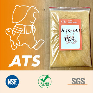 ATS鹽錠同品牌｜ ATS 鈉型陽離子交換樹脂 1公升｜Na型軟水樹脂｜軟水機濾材｜水垢去除