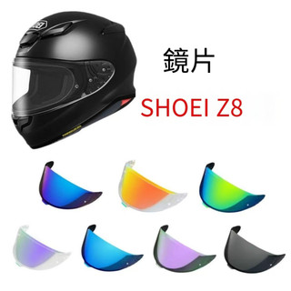 2026 SHOEI X15 Z8替換鏡片 賽道強化版電鍍鏡片 高品質高畫質鏡片極光風鏡茶黑安全帽鏡片日夜通用替換鏡片