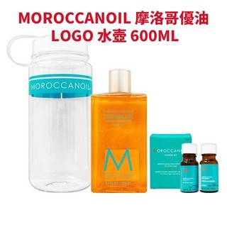 MOROCCANOIL 摩洛哥優油 LOGO水壺 600ML 透明 (1入) Moroccan Oil 摩洛哥運動水壺