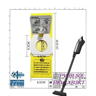 1入集塵袋 副廠 適用 日立吸塵器 HITACHI PKV-XB3KT GPS120FS TW GP-S120FS