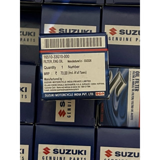 16510-33G10-000 SUZUKI 小油鳥 Gixxer 250 機油濾芯 洩油螺絲 墊片