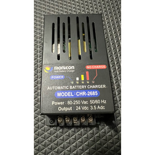 MONICON CHR-2685 24V 3.5A 發電機電瓶充電器 Automatic Battery Charger