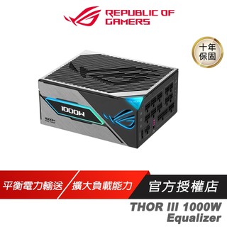 ROG THOR III 1000W 電源供應器 EQUALIZER 白金牌 ATX 3.1 PCIe 5.1 全模組