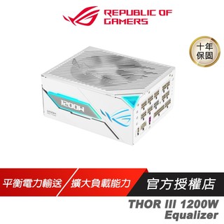 ROG THOR III 1200W 電源供應器 EQUALIZER 白金牌 潮競白 ATX 3.1 PCIe 5.1