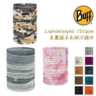 BUFF 西班牙 排汗頭巾 美麗諾羊毛 Lightweight 柔軟親膚 扛臭 登山健行 防風防曬 萬用多變 脖圍 髮圈