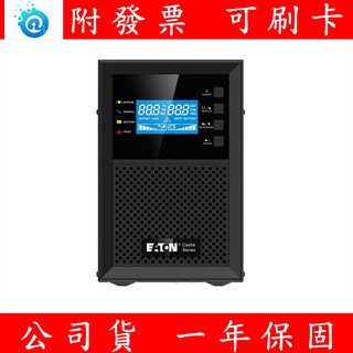 EATON 飛瑞 C-1000FG2 直立式 UPS On-line不斷電系統 1000VA/900W 原C-1000F