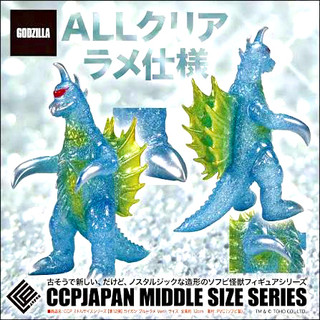 CCP 中型系列【第12彈】 蓋鋼 藍透閃光 色蔥ver 軟膠玩具 怪獸 哥吉拉 東寶 現貨