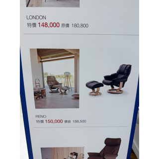 思特萊斯 原裝Stressless Neno 頂級單人沙發椅 M尺寸 愛馬仕橘