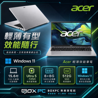 Acer 宏碁 AI (Aspire Lite/AL15-74P-503V/Ultra 5-125H/16G/512G/