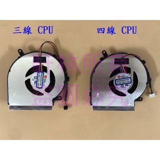 軒林 筆電CPU風扇 適用微星CX72 7QL CX62 GV62 GF62 8RE MS-16J2 #F017