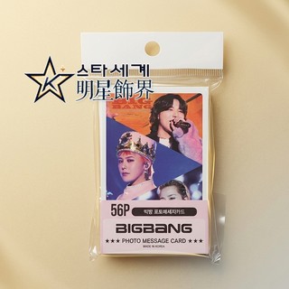 🔺韓國進口🔺 BIG BANG G-Dragon 權志龍 GD 太陽 大聲 56張小卡應援卡留言卡 BIGBANG