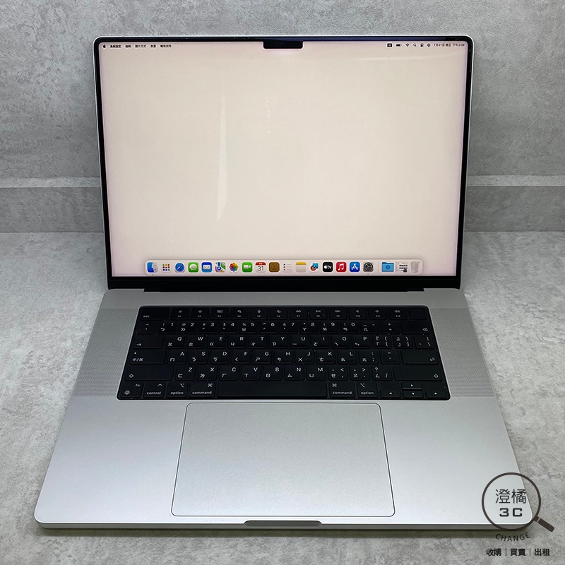 『澄橘』Macbook Pro 16 2023 M2 Pro 12C19G/16G/512G 銀《二手》A86867