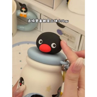🧊 WBP免運🐧正版 言倉Pingu保溫杯 夏季保冷杯 企鵝家族可愛便攜水杯 大容量保溫保冷杯 學生水杯 pingu吊飾