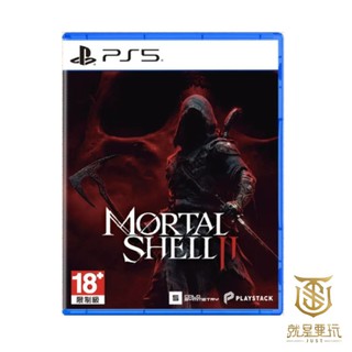 【就是要玩】預購9/10上市 PS5 Mortal Shell 2 致命軀殼2 中文版 致命 軀殼 黑暗 奇幻 動作