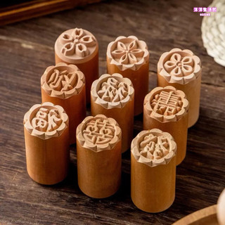 1.5cm 2.5cm 3.5cm 5cm月餅印章 / 饅頭印章 / 綠豆椪印章 / 烘焙用品