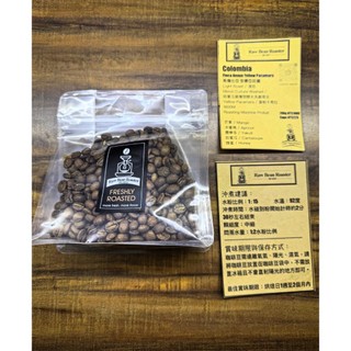 Colombia Finca Anaya Melon Washed 哥倫比亞 安娜亞莊園 哈密瓜菌種發酵水洗