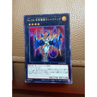 原罪遊戲王卡片（PSY,原罪,DT,假面魔導）-四張合賣