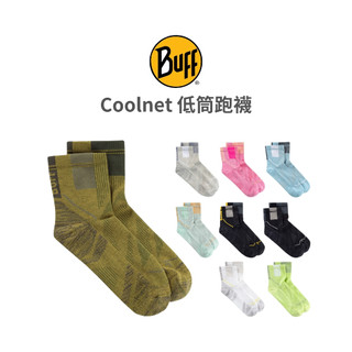 BUFF Coolnet 低筒跑襪