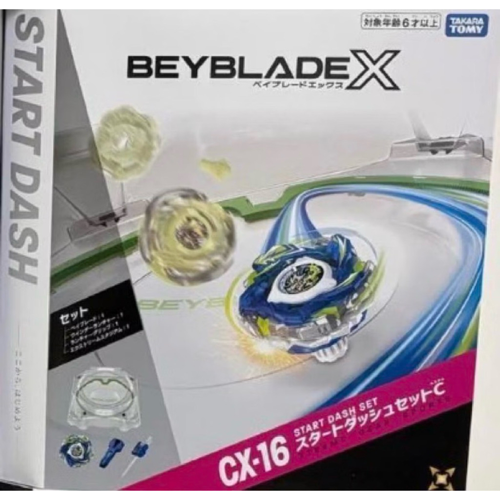 戰鬥陀螺CX-16 極限衝擊對戰組的價格推薦- 2026年9月| 比價比個夠BigGo