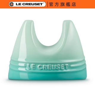 【Le Creuset】鍋蓋架 薄荷綠｜官方旗艦店