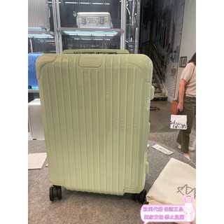專櫃全新 RIMOWA 薄荷綠 日默瓦 行李箱 Essential 系列 21吋 登機箱 30吋 扁扁箱 33吋 胖胖