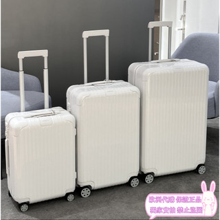 專櫃全新 RIMOWA 白色 日默瓦行李箱 Essential 系列 21吋 登機箱【多尺寸選擇】 胖胖箱 旅行箱