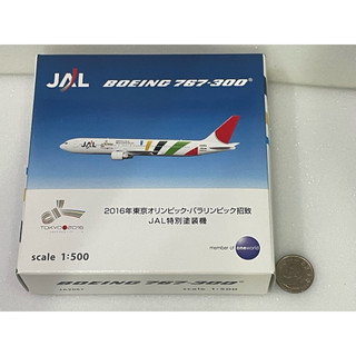 hogan 1/500 2016東京 JAL特別塗裝機 波音 767-300 飛機 369161