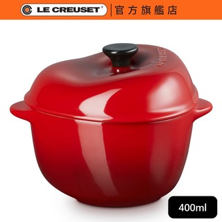 【Le Creuset】蘋果造型烤盅 400ml 櫻桃紅｜官方旗艦店