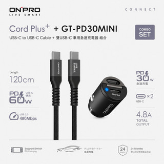 ONPRO GT-PD30MINI 30W USB-C車充+Cord Plus 1.2M PD60W快充線【車用快充組】