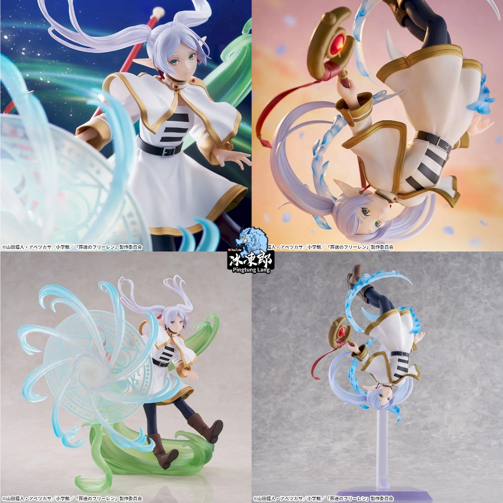 🌀日版客🌀 日版 葬送的芙莉蓮 FIGURIZMα 芙莉蓮 魔法的高度 SEGA 景品 公仔