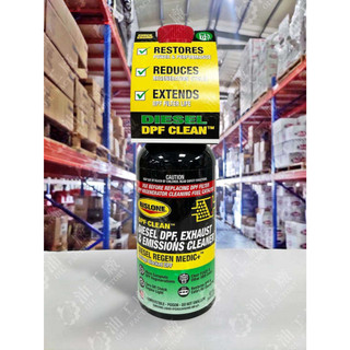 『油工廠』RISLONE 柴油 DPF Exhaust & Emissions System Cleaner 4474