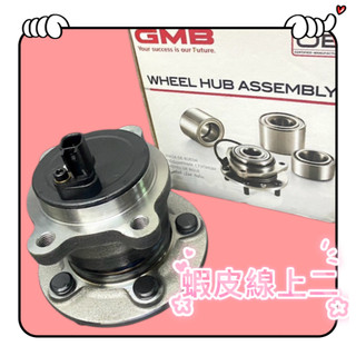 KUGA 13年～18年 2WD GMB 後輪軸承