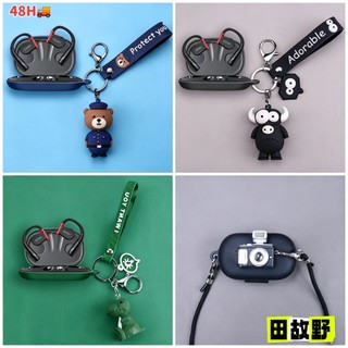 【田故野】適用於Cleer ARC II真無綫藍牙耳機保護套 Cleer ARC二代耳機殻 RALY