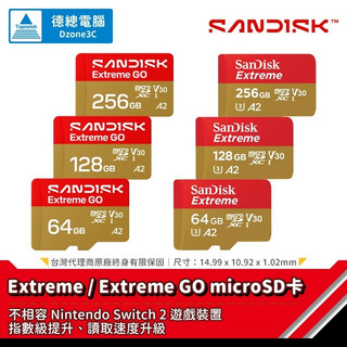 SanDisk Extreme GO 記憶卡 microSD卡 A2 64G 128G 256G 不支援NS2 光華商場