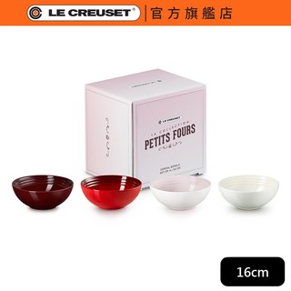 【Le Creuset】早餐榖片碗 4入組 16cm (醇酒紅/櫻桃紅/貝殼粉/蛋白霜)｜官方旗艦店