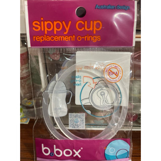 B.BOX升級防漏學習杯O型墊圈（全新）