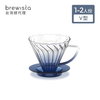 【Brewista】圖蘭朵水晶玻璃濾杯 (1-2人份－影子)