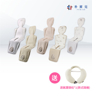 【韓國 Daiichi】空氣清淨3D立體循環兩用涼墊再贈護頸枕(顏色隨機) #風扇涼墊 推車涼墊 購買2個或以上請選宅配