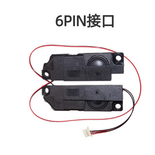 全新筆記本喇叭 揚聲器 華碩槍神魔霸ROG 3 3Plus 4 Plus S5D S7DV G531G G731