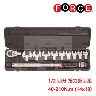JJC機車工具 FORCE 四分 1/2 (14x18) 40-210N.m 多功能綜合型 扭力扳手11件組
