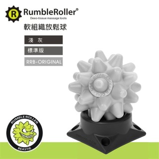 【Rumble Roller】 惡魔球 標準版 Beastie Ball 【免運】代理商直營