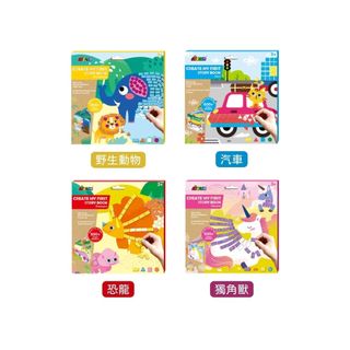 德國Avenir Kids馬賽克貼紙故事書雙入組 兒童益智貼紙書