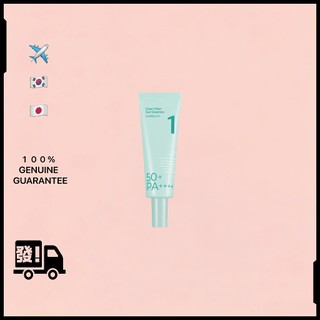 桃子家🍑韓國 Numbuzin No.1 Clear Filter 防曬精華 50ml 清爽保濕