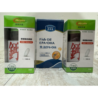 活沛多魚油+健康快遞檸檬酸鈣