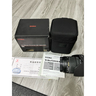 二手 Sigma 18-50mm F2.8 EX DC MACRO 單眼相機 鏡頭 旅遊鏡 for canon 佳能