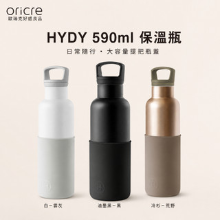 美國 HYDY 590ml 真空保溫瓶｜304不鏽鋼・保冷24H／保溫12H｜提把瓶蓋・多色可選
