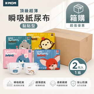 ∥ℋ母嬰∥現貨☑︎ 免運 韓國 Mother-K 頂級超薄瞬吸紙尿布 黏貼型 箱購 紙尿布 尿布
